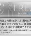 Thuốc Lá Điện Tử TEREA Smooth Regular IQOS