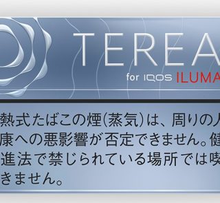 Thuốc Lá Điện Tử TEREA Balanced Regular IQOS